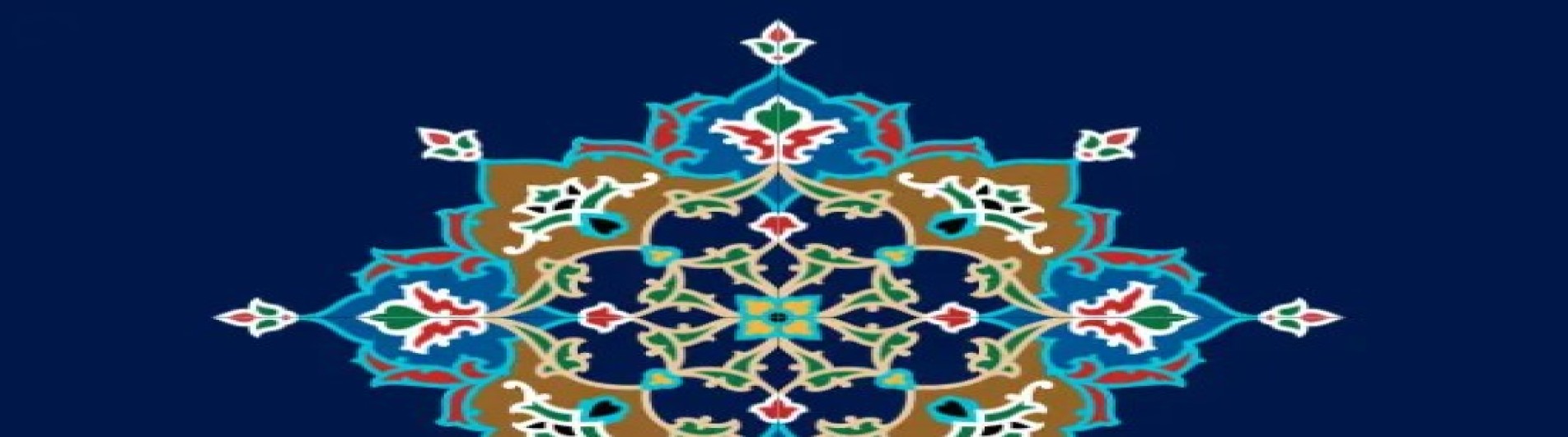 به سوی کمال